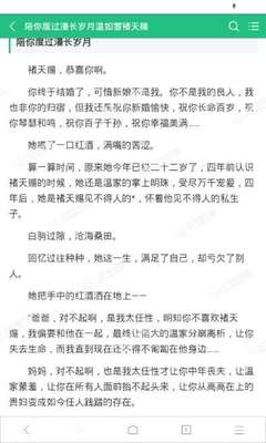 银河app官方下载